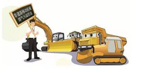 《西安市機(jī)動(dòng)車和非道路移動(dòng)機(jī)械排氣污染防治條例》4月1日起施行，非道路移動(dòng)機(jī)械管理平臺(tái)助力藍(lán)天保衛(wèi)戰(zhàn)