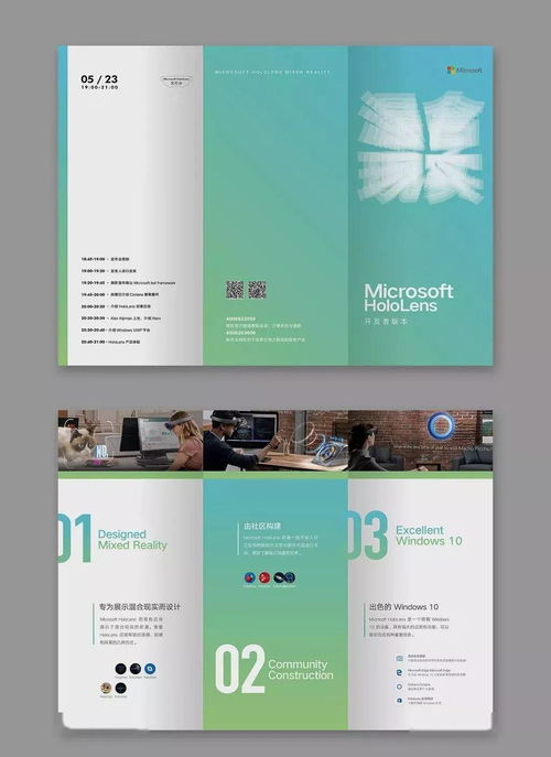 版式干貨 | 折頁設(shè)計(jì)搞不定？送你幾招超實(shí)用圖文設(shè)計(jì)技巧