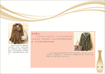 廣州市白云區同和群信圖文 優質服裝行業畫冊印刷的一站式解決方案