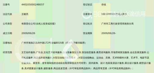 廣州格致通達文化傳播·文化藝術咨詢服務